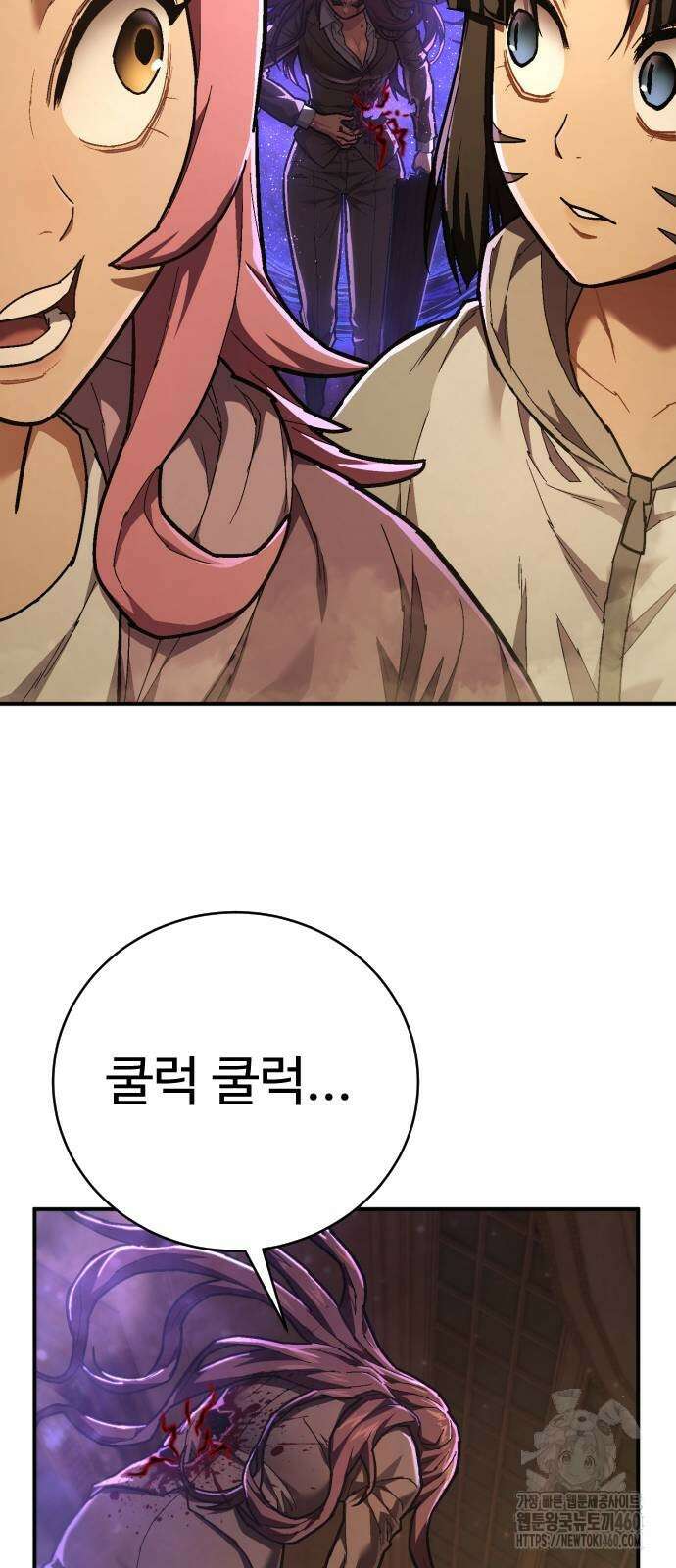 사형집행관 29화 7