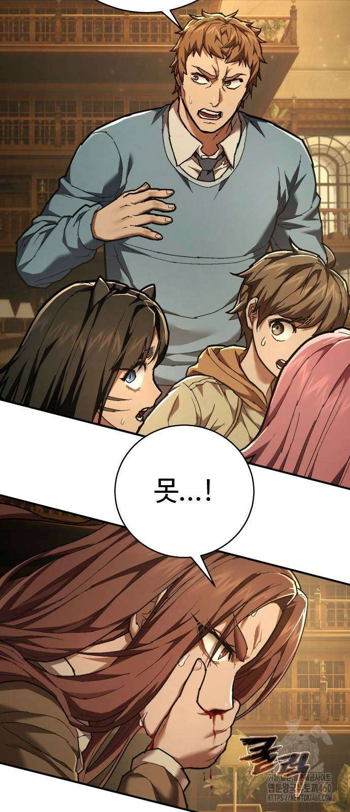 사형집행관 29화 9