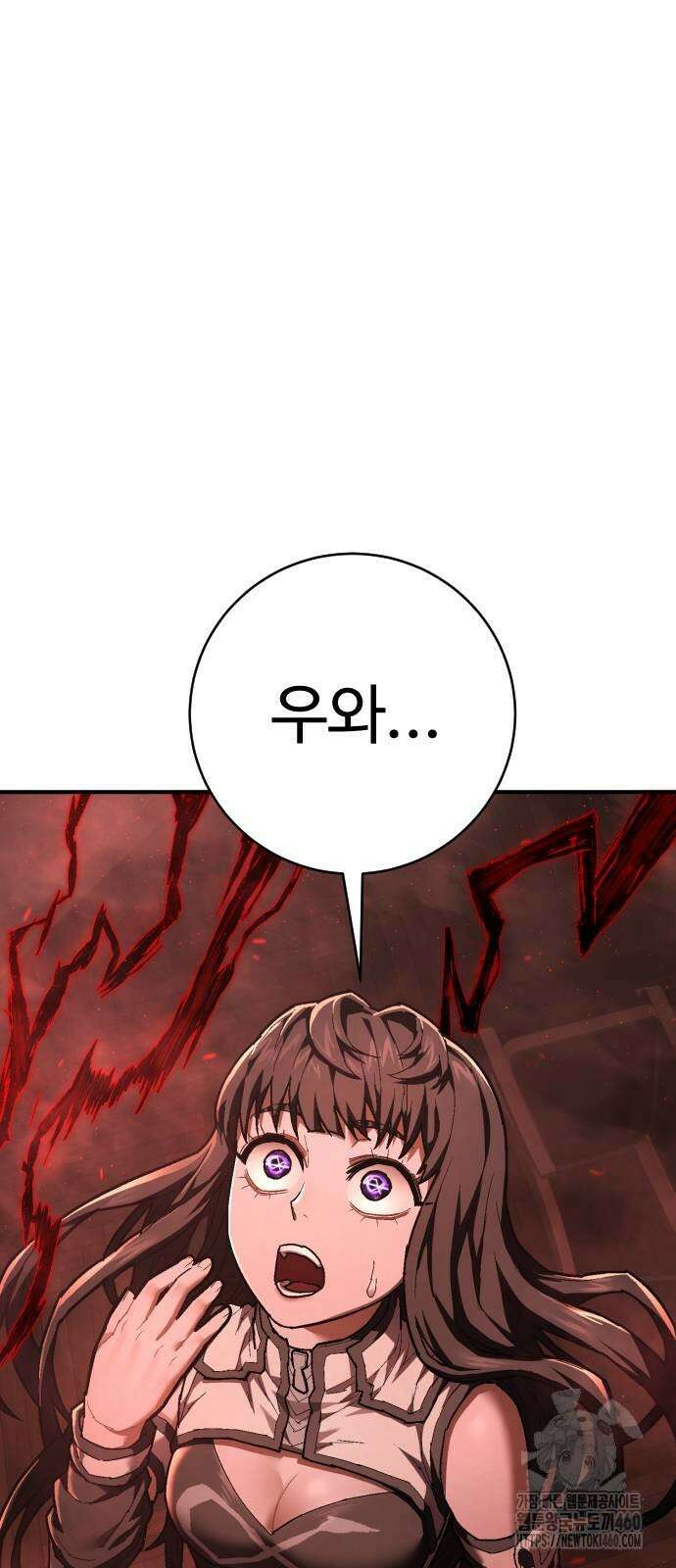 사형집행관 29화 14