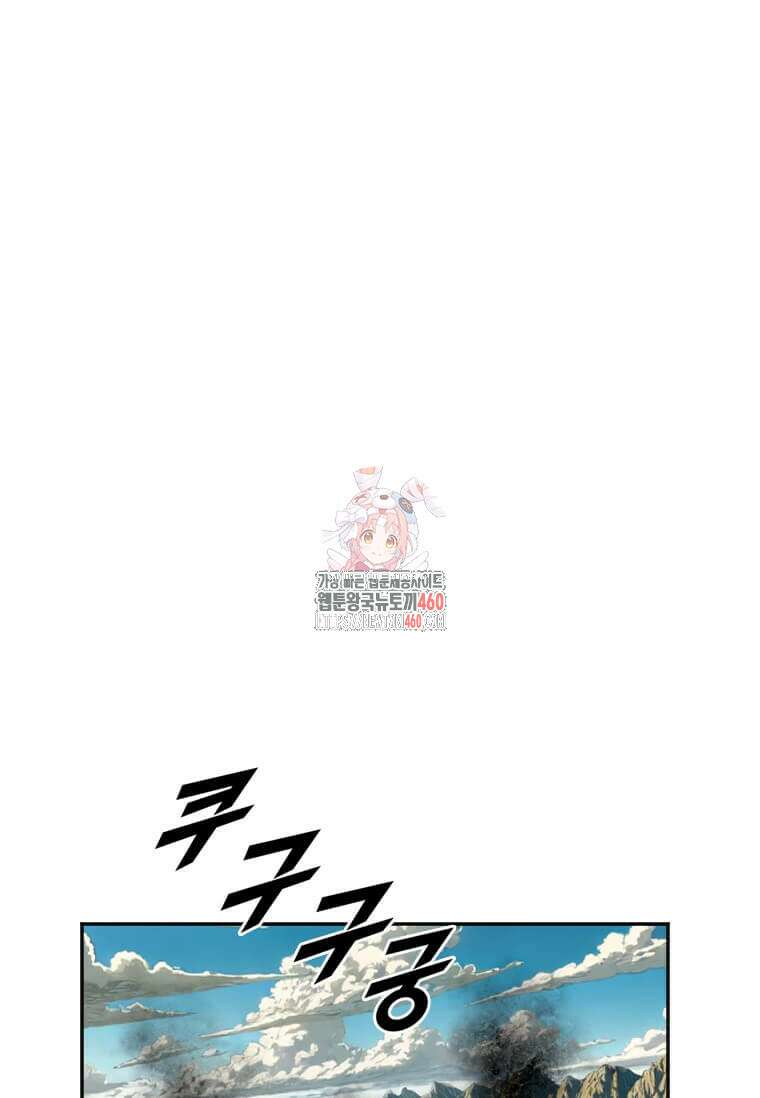 다른 세계에서 주워왔습니다 236화 1