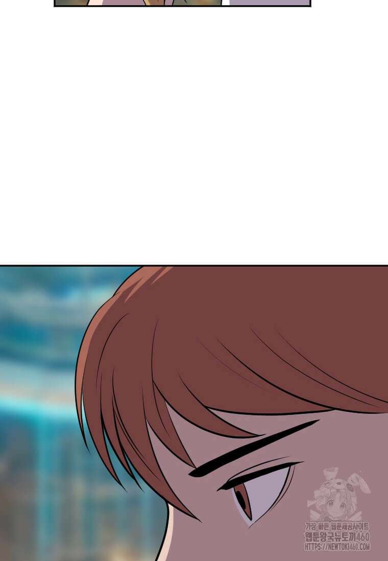 다른 세계에서 주워왔습니다 236화 22