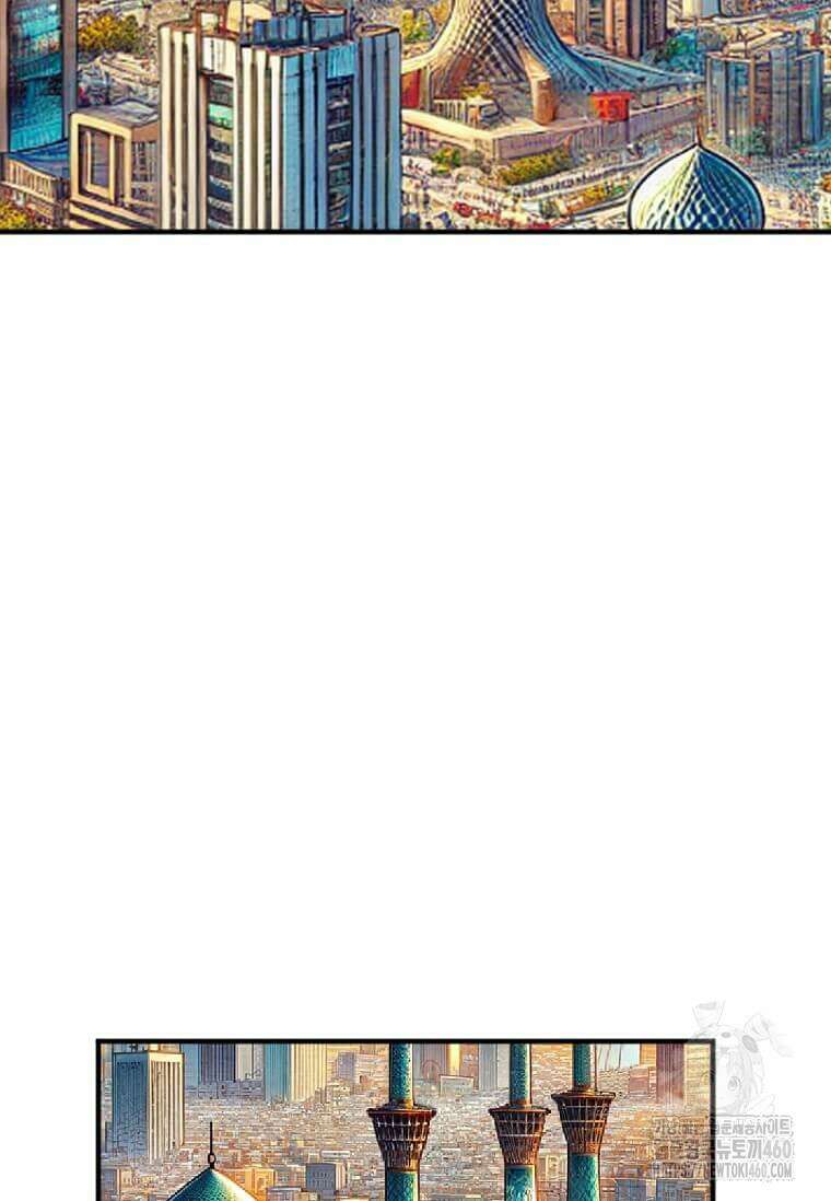 다른 세계에서 주워왔습니다 236화 72