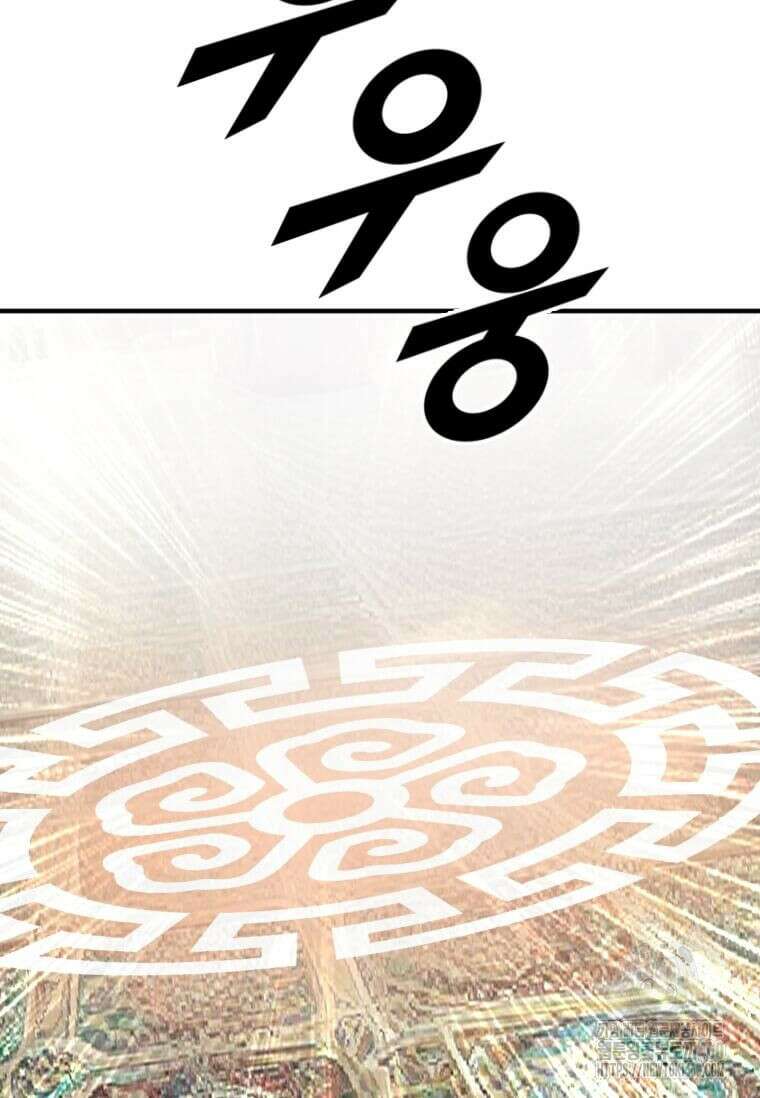 다른 세계에서 주워왔습니다 236화 74