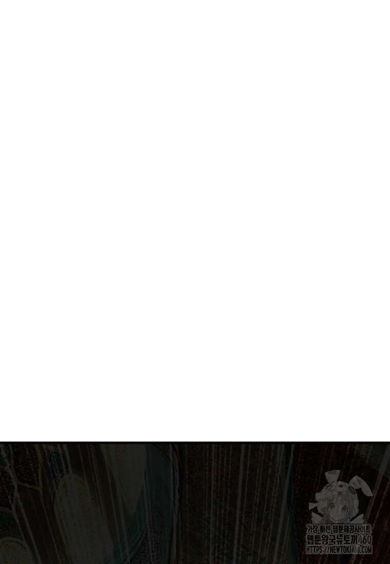 다른 세계에서 주워왔습니다 236화 77