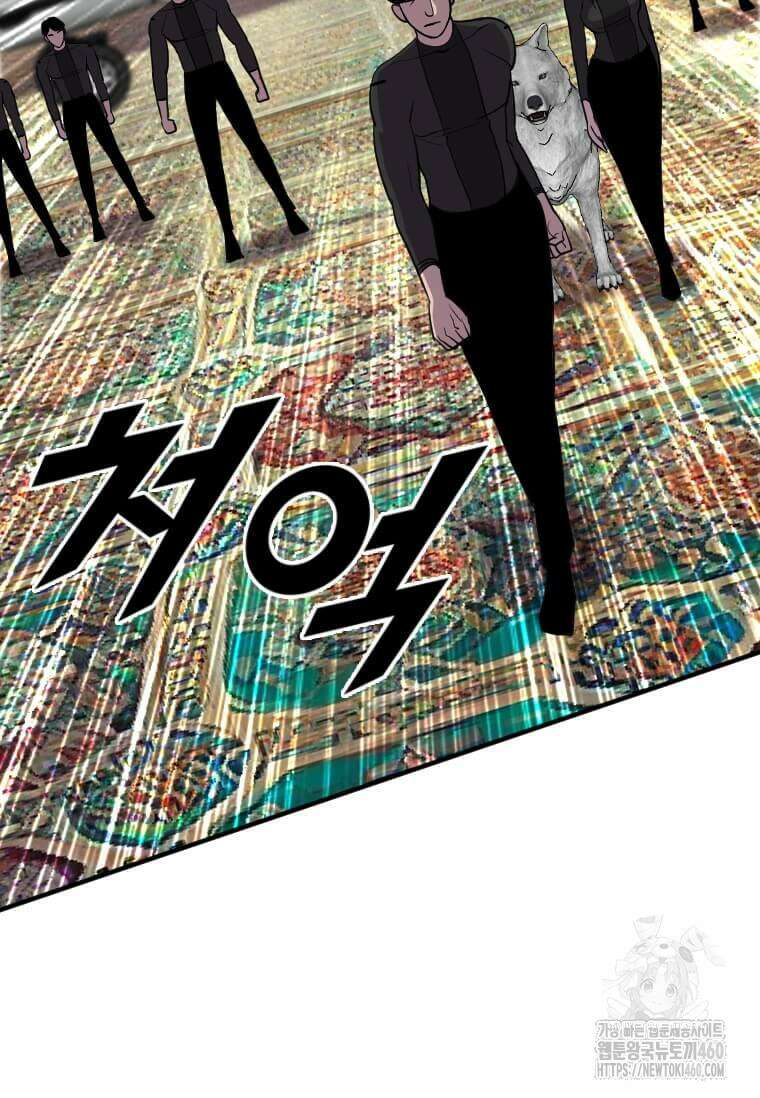 다른 세계에서 주워왔습니다 236화 79