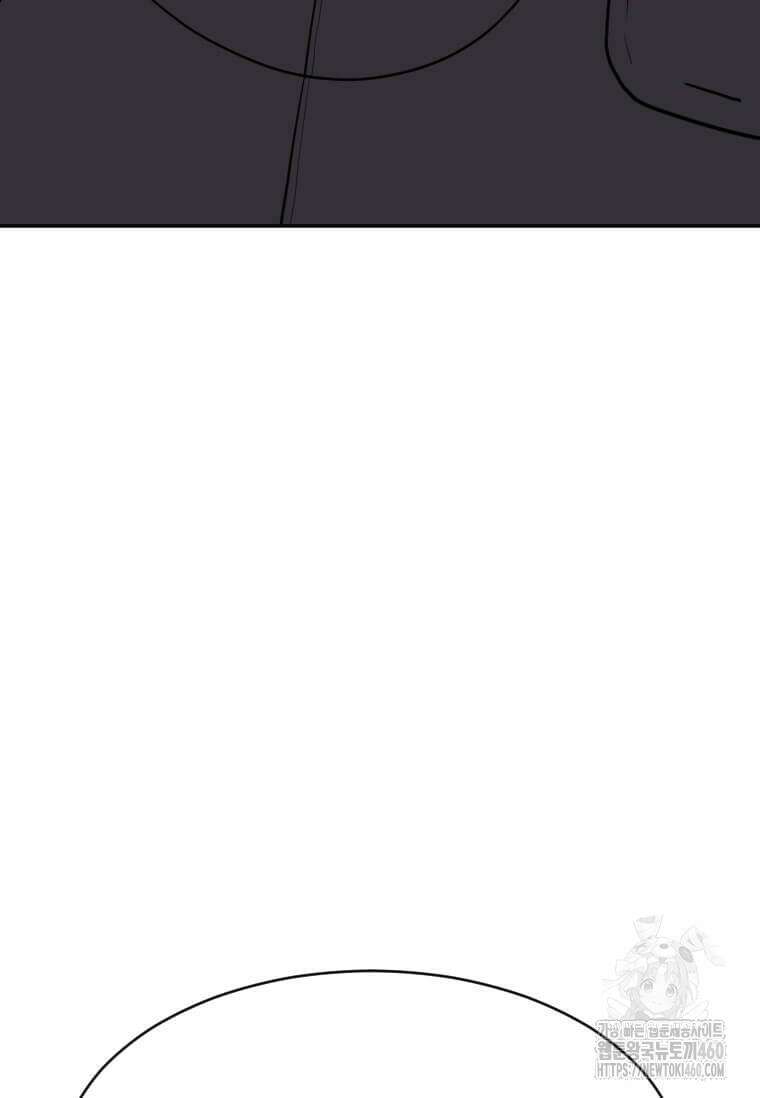 다른 세계에서 주워왔습니다 236화 93