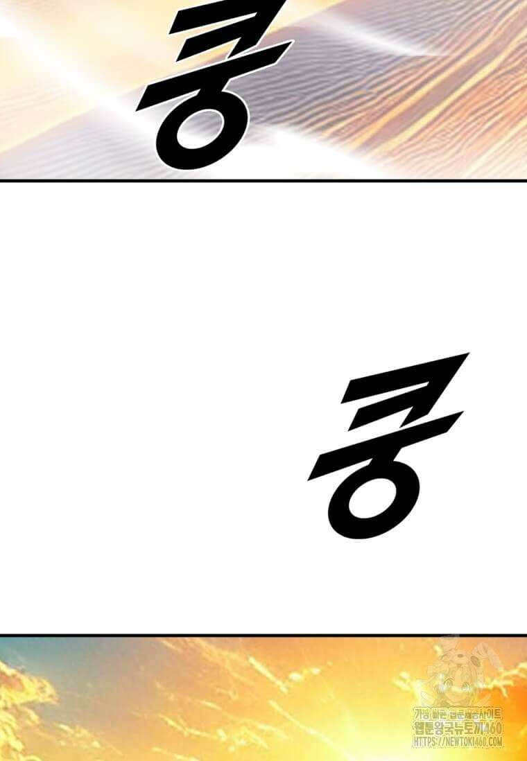 다른 세계에서 주워왔습니다 236화 100