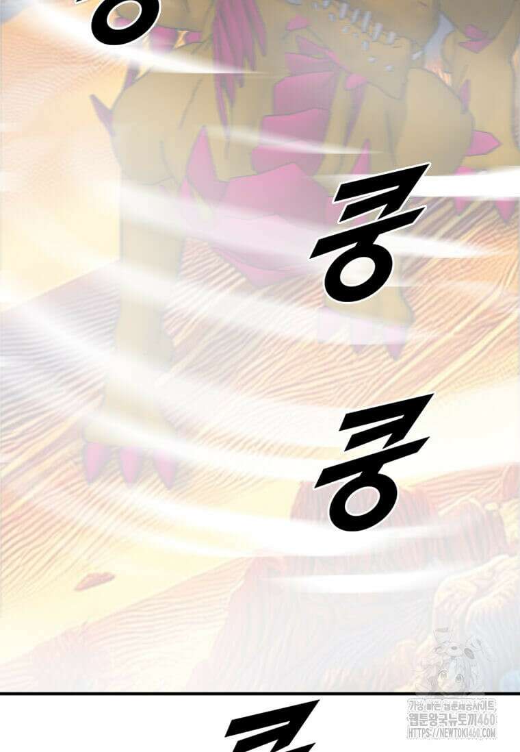 다른 세계에서 주워왔습니다 236화 102