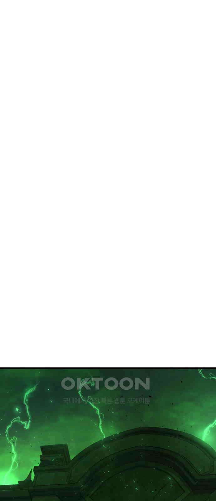 신들의 배달기사 37화 프레이야의 편지(5) 8