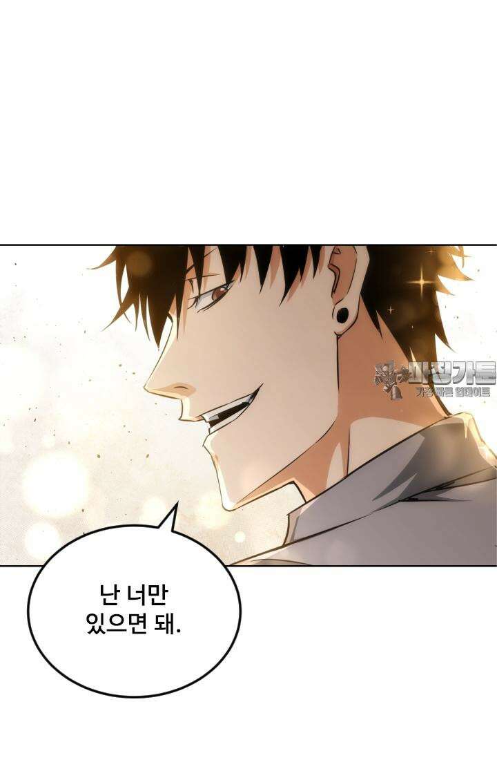 나홀로 초능력자 155화 9