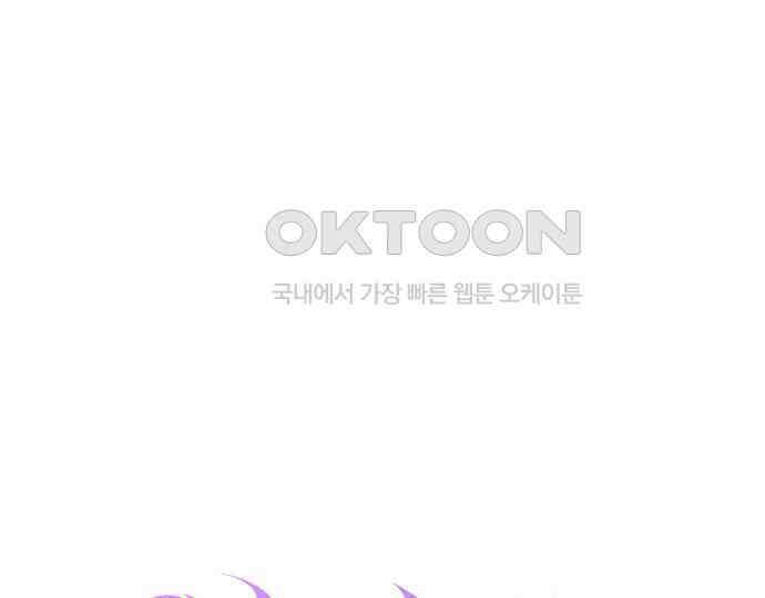 악녀는 모든 게 피곤하다 18화 31