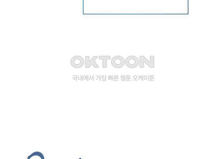 병약한 남편에게 시집갔는데 36화 6