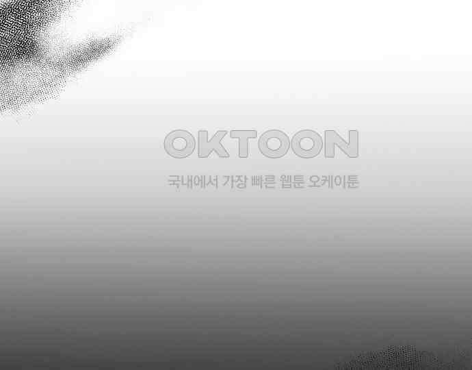 병약한 남편에게 시집갔는데 36화 17