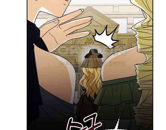 병약한 남편에게 시집갔는데 36화 42