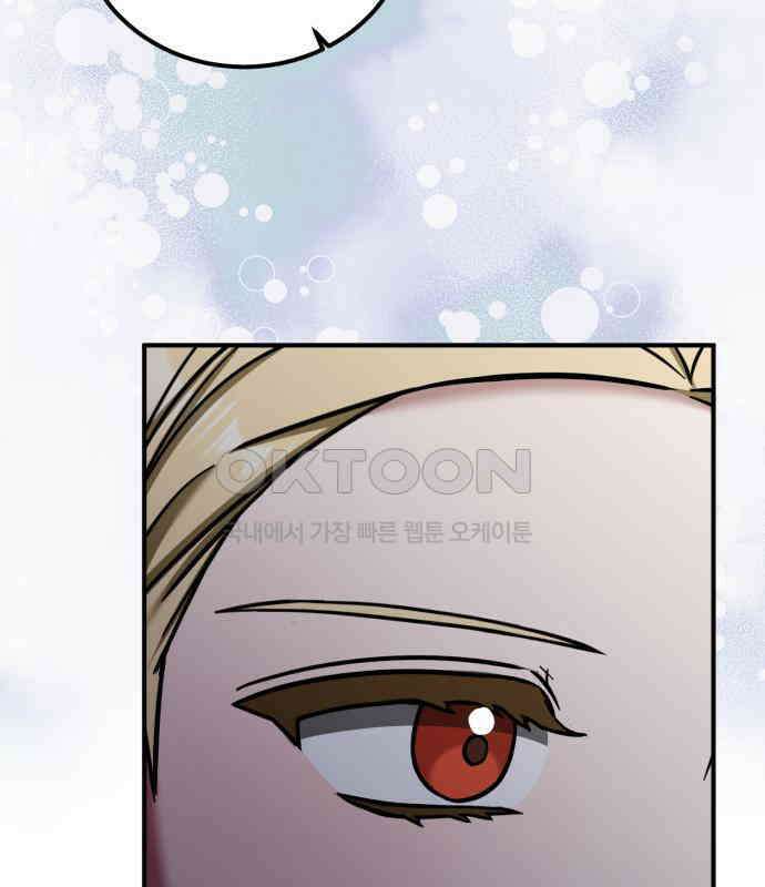 나를 버린 가족에게 돌아가지 않습니다 62화 22