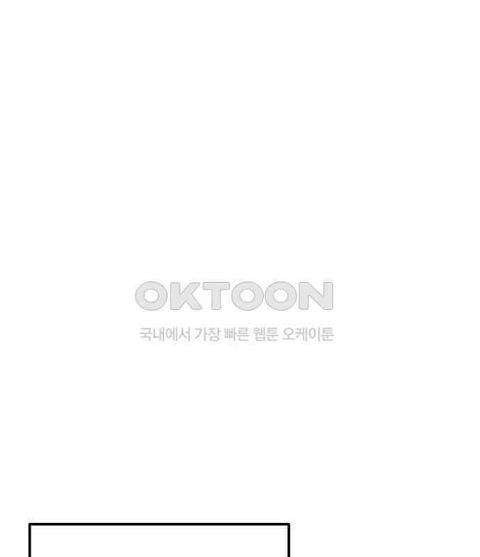왕신황제 63화 (완) 1