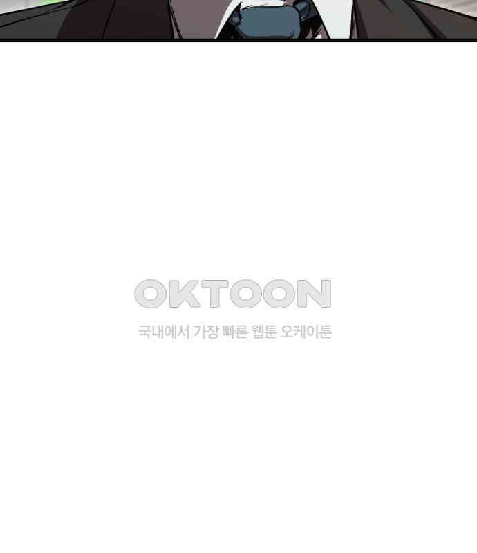 왕신황제 63화 (완) 13