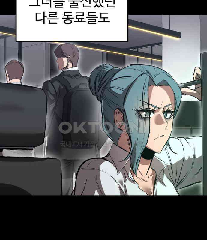 왕신황제 63화 (완) 34