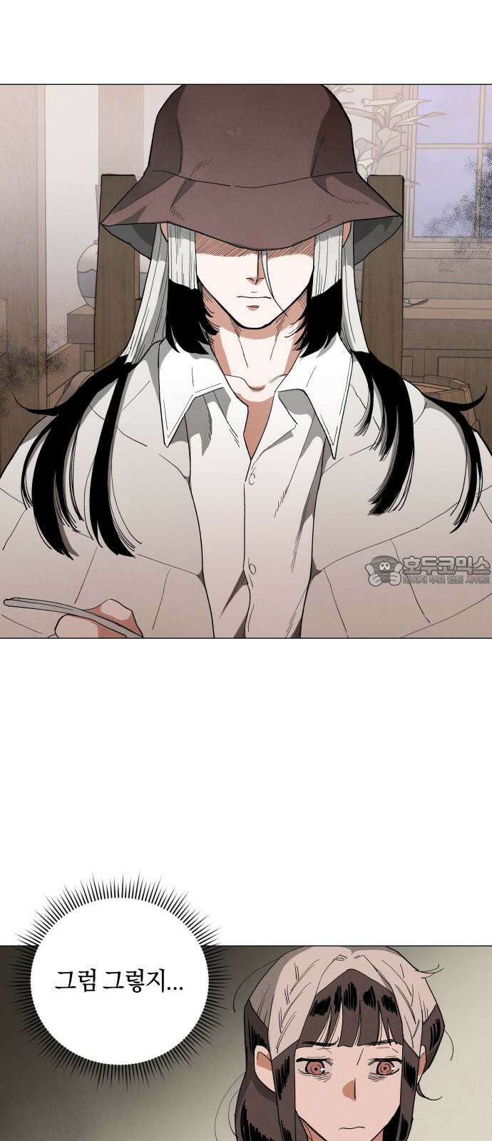 두 마리를 위한 뜰 65화 6