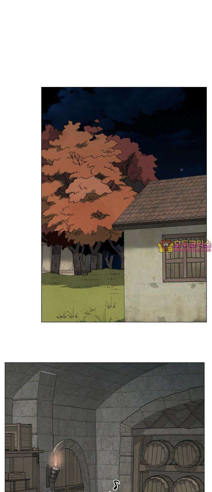 두 마리를 위한 뜰 70화 1