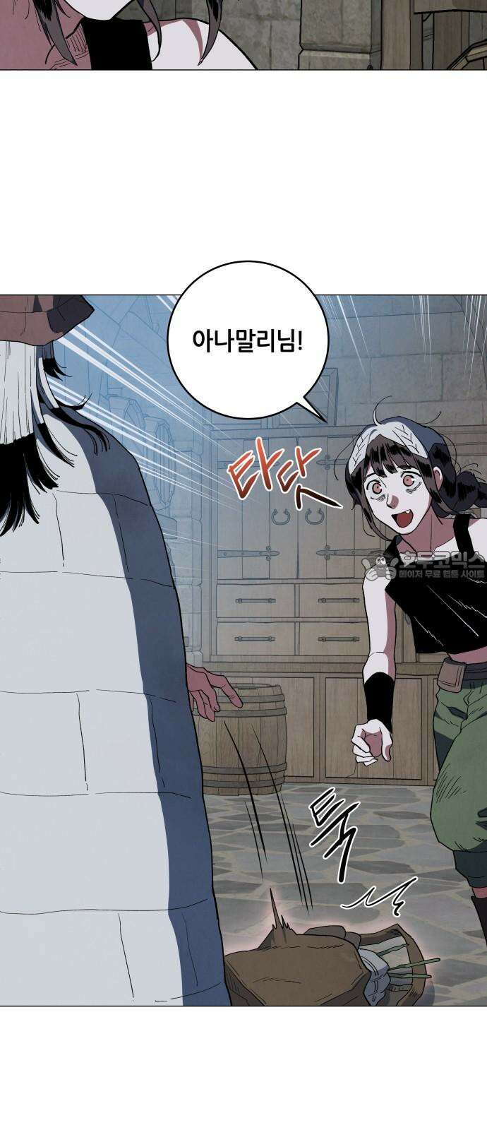 두 마리를 위한 뜰 70화 3