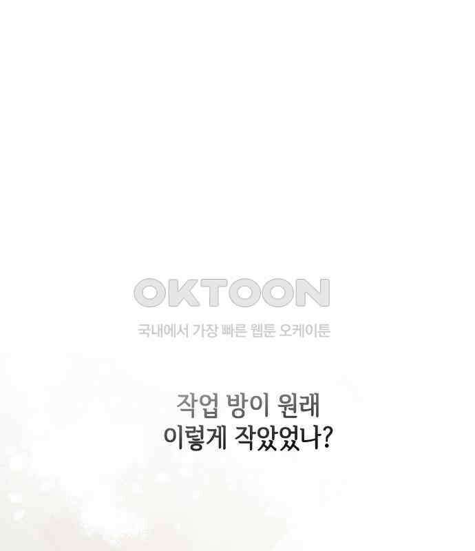 엔드리스 서머 9화 1