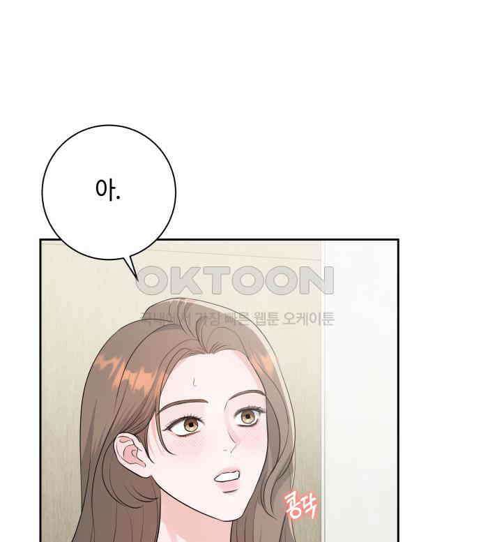 엔드리스 서머 9화 11