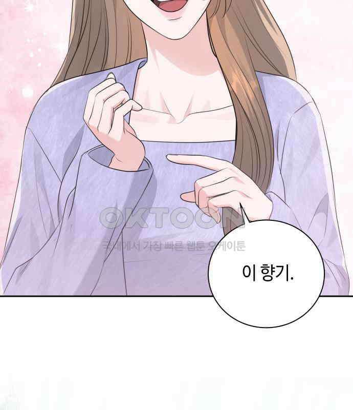 엔드리스 서머 9화 20