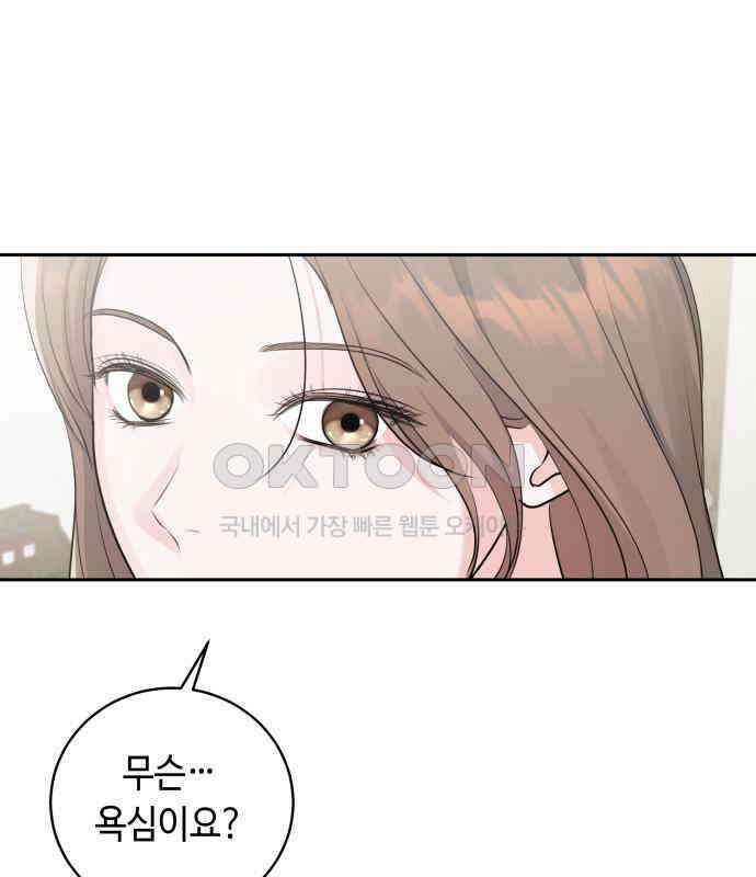 엔드리스 서머 9화 27