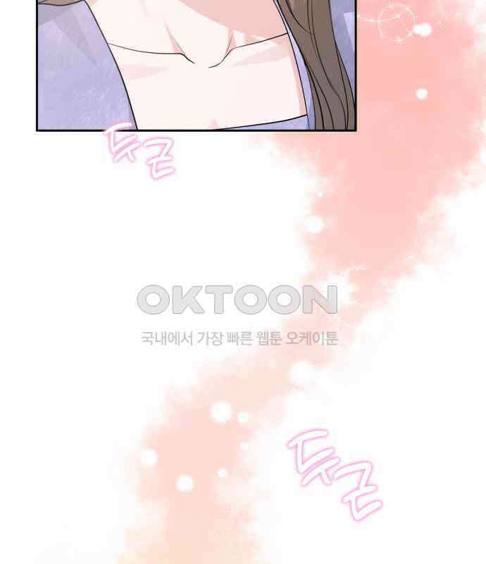 엔드리스 서머 9화 31