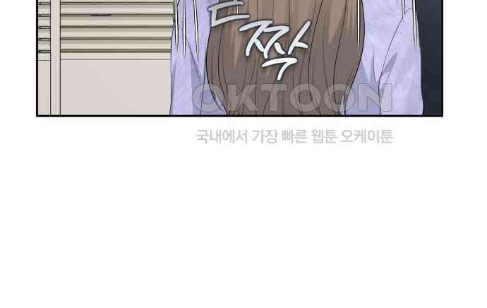 엔드리스 서머 9화 34