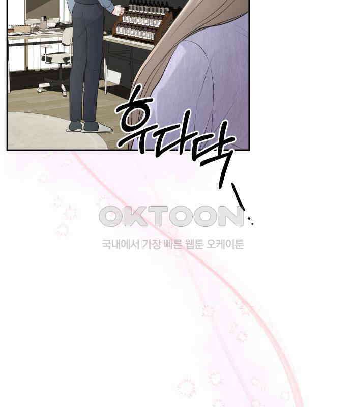 엔드리스 서머 9화 37