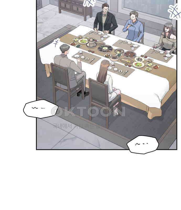 엔드리스 서머 9화 44