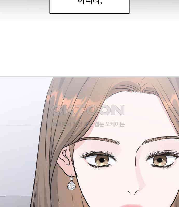 엔드리스 서머 9화 50