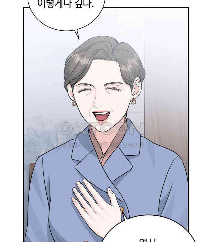 엔드리스 서머 9화 54