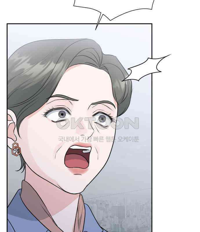엔드리스 서머 9화 87
