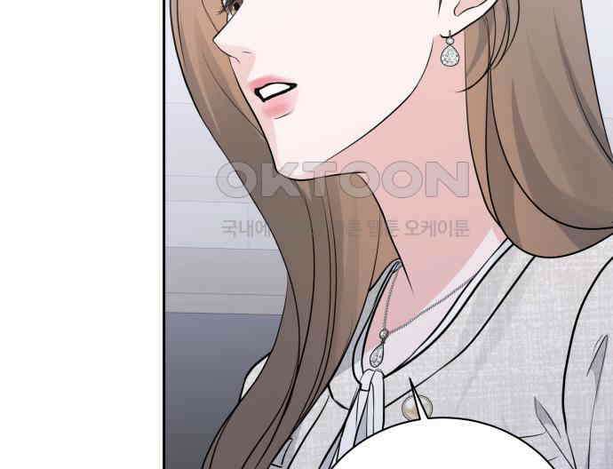 엔드리스 서머 9화 94
