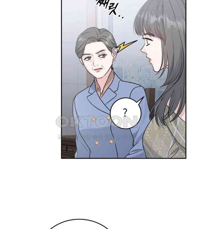 엔드리스 서머 9화 102