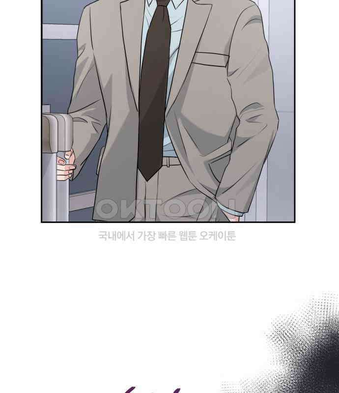 엔드리스 서머 9화 110