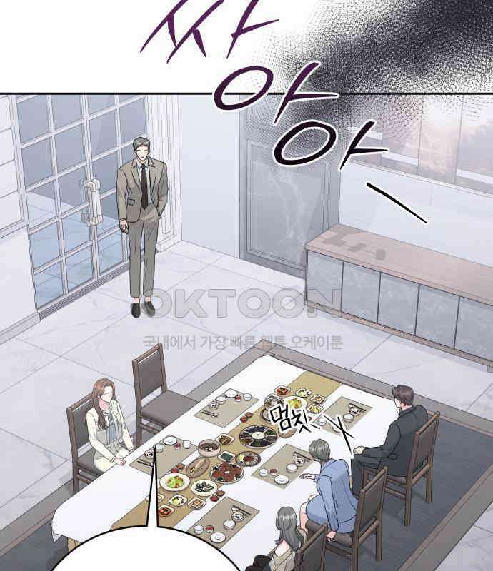 엔드리스 서머 9화 111