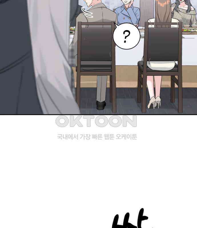 엔드리스 서머 9화 117