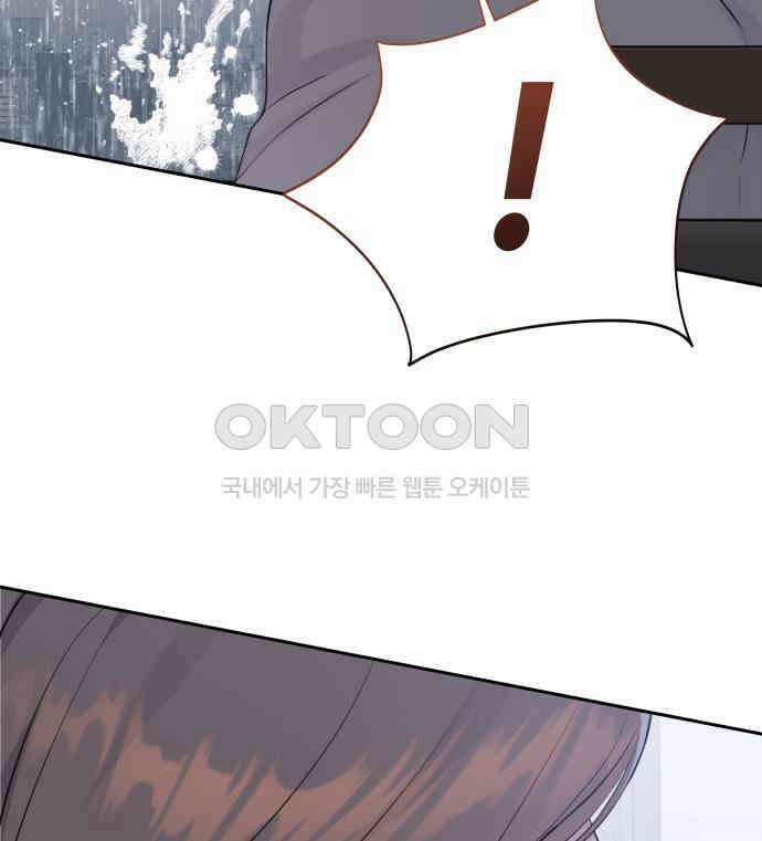 엔드리스 서머 9화 119