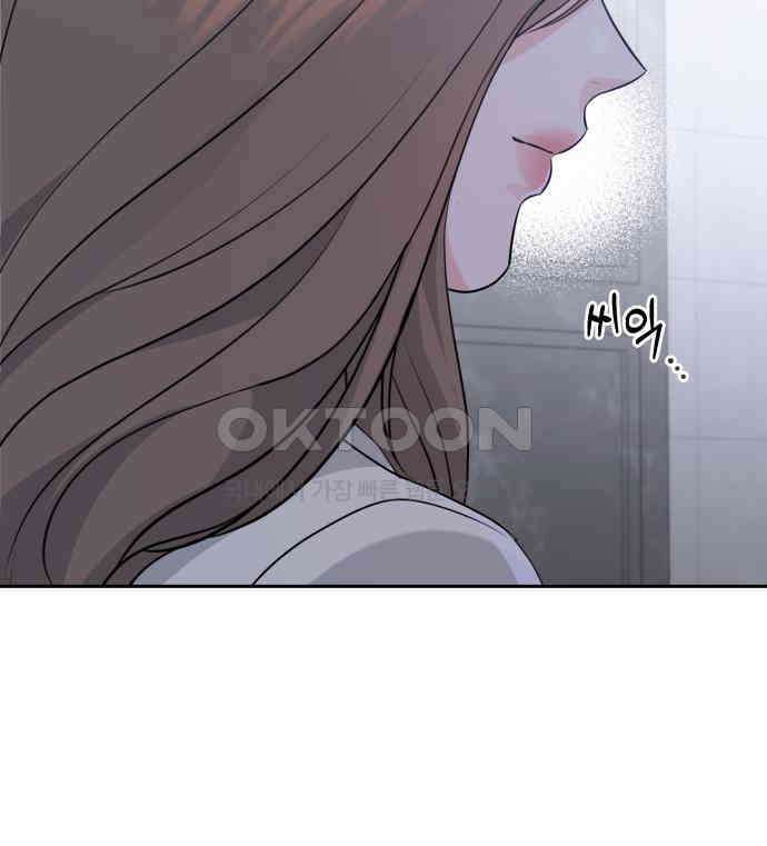 엔드리스 서머 9화 120