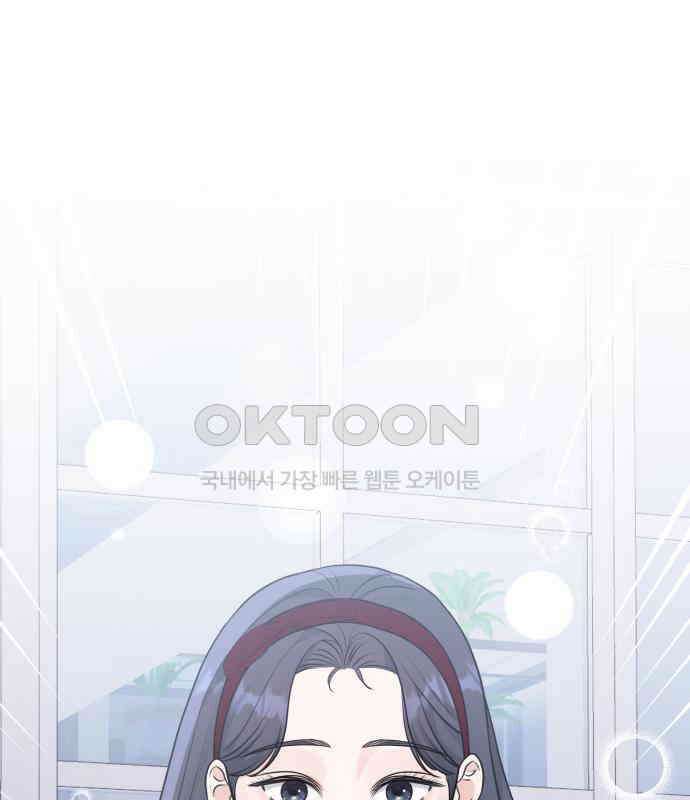 엔드리스 서머 9화 121