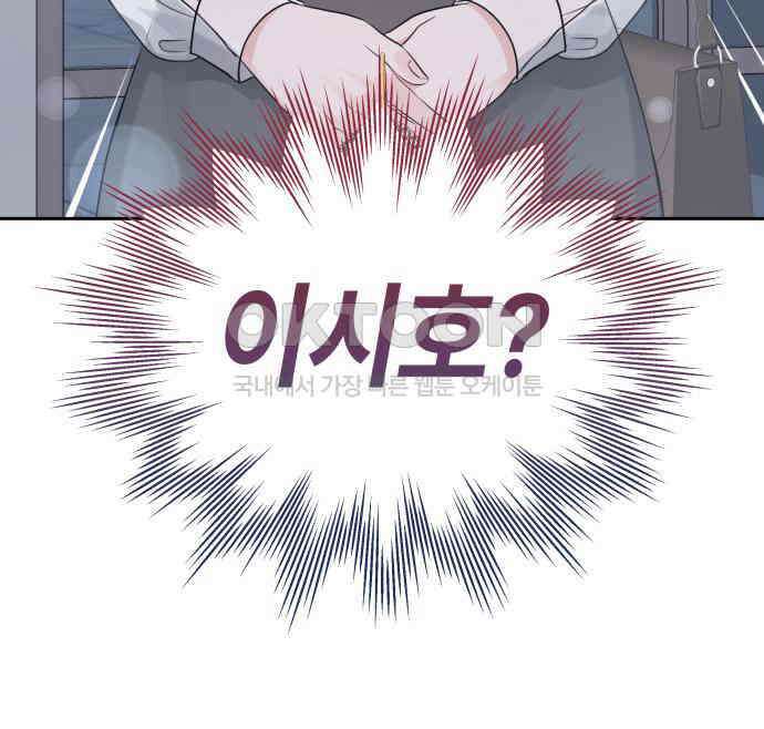 엔드리스 서머 9화 123