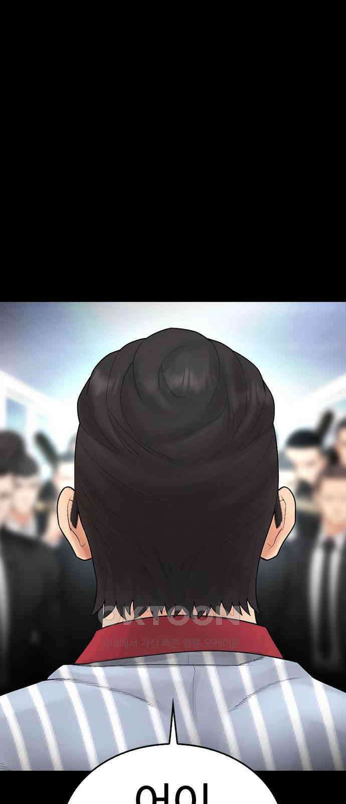 급식아빠 137화 부성이 형 1