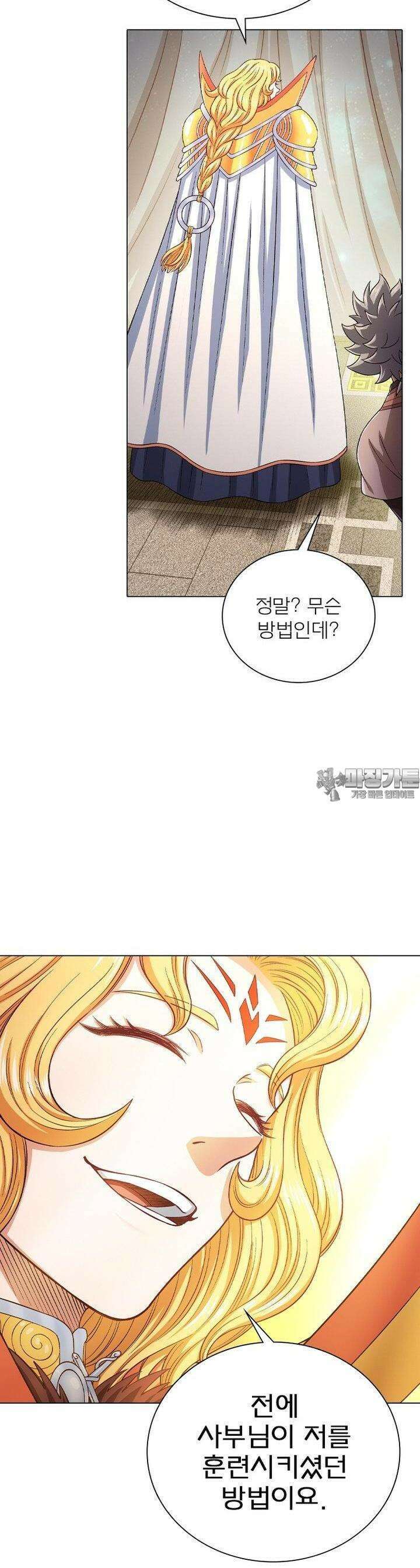 신으로 태어났습니다 594화 6