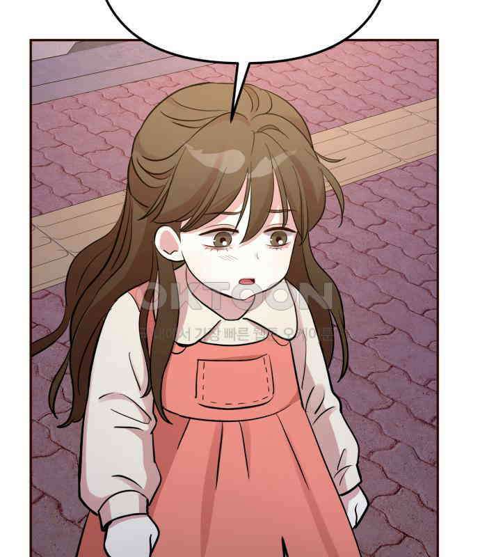 나를 낳아줘 77화 악령 7
