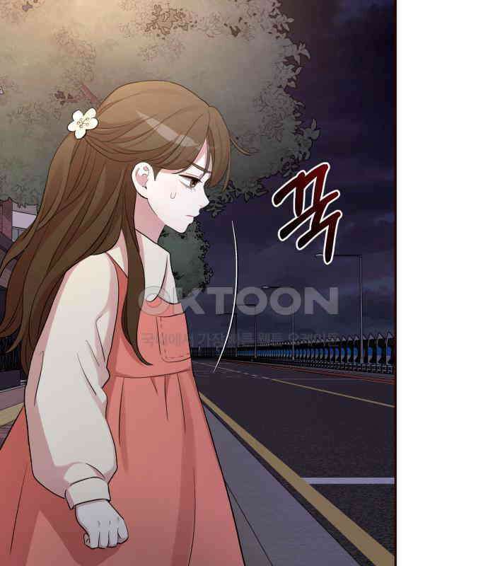 나를 낳아줘 77화 악령 13