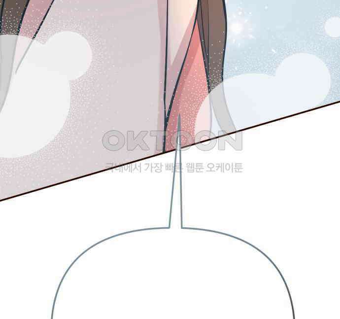 나를 낳아줘 77화 악령 16